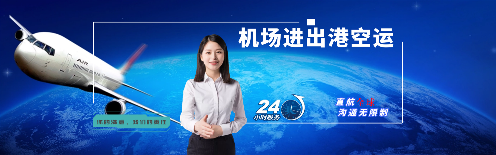 新区到意大利物流公司-新区至意大利物流专线-新区空运到意大利-优时通物流有限公司